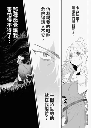 第51頁圖