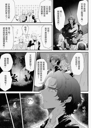 第53頁圖