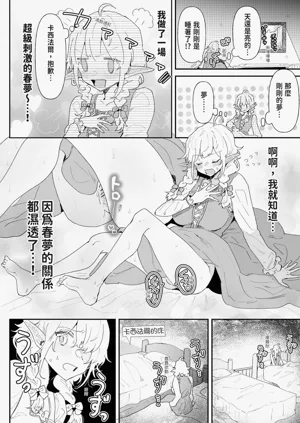 第70頁圖