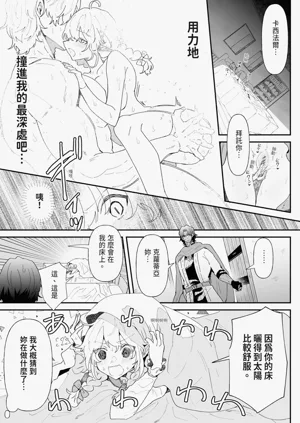 第73頁圖
