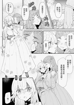 第76頁圖