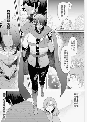 第77頁圖