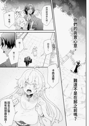 第79頁圖