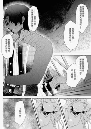 第86頁圖