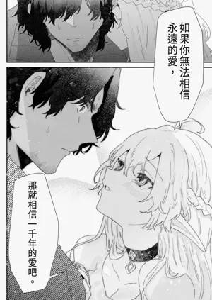 第88頁圖