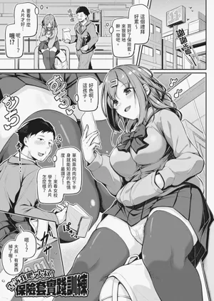 第186頁圖