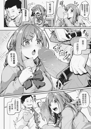 第189頁圖