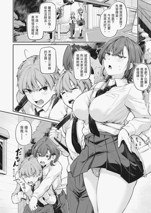 第9頁圖