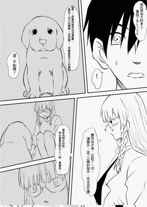 第10页图
