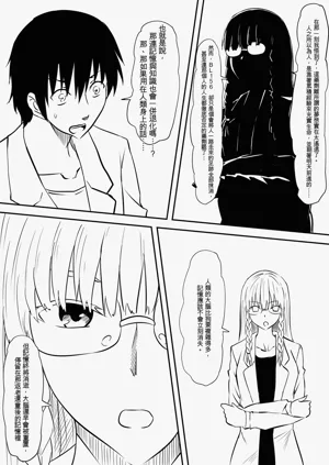 第11页图