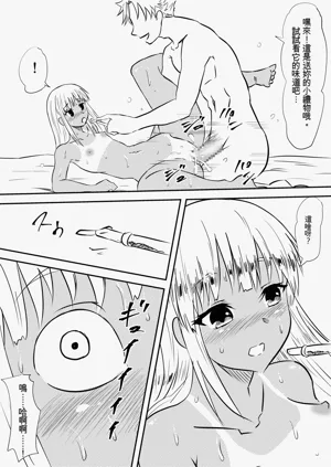 第26页图