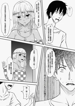 第38页图