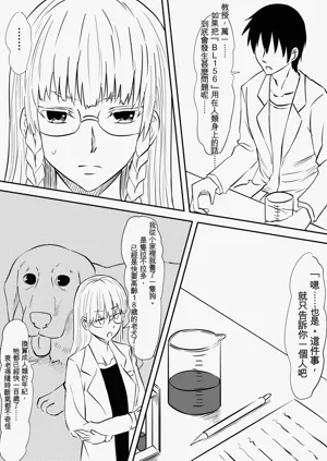 第9页图