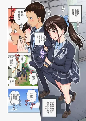 第6頁圖