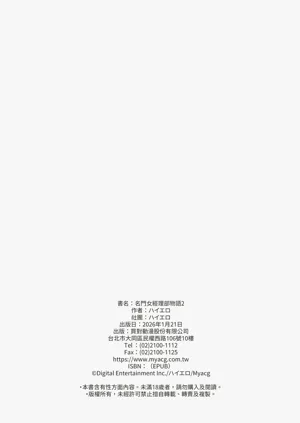 第70頁圖