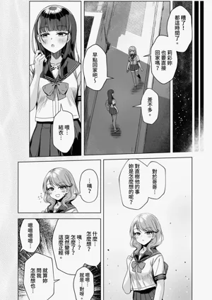 第27页图