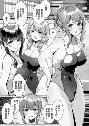 第3页图