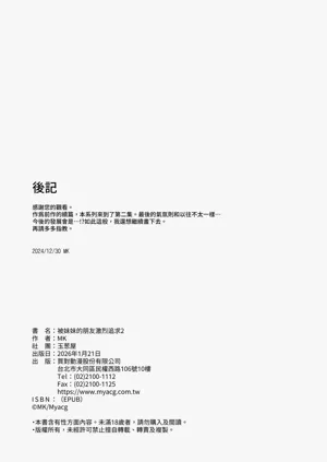 第30页图