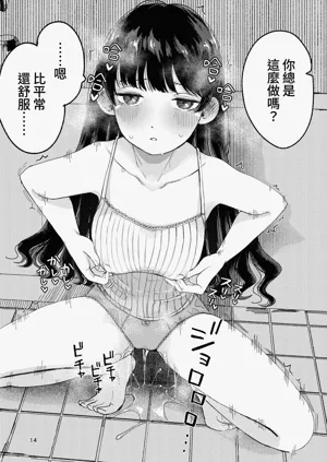 第16页图