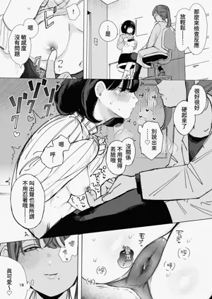 第20页图