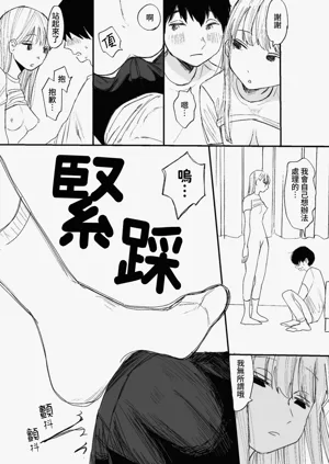 第30页图