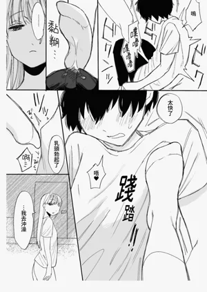 第32页图