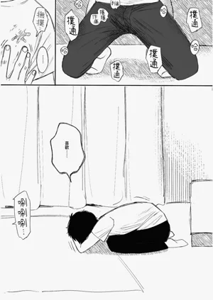 第33页图