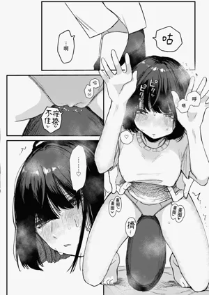 第38页图