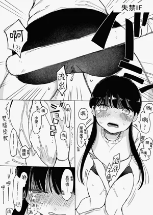 第44页图