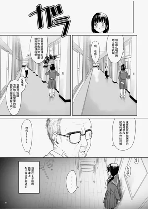 第11頁圖