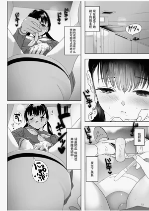 第12頁圖