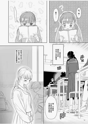 第14頁圖