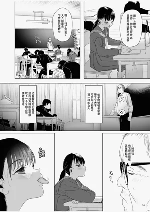 第16頁圖