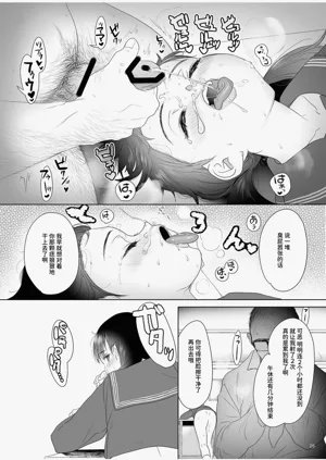 第26頁圖
