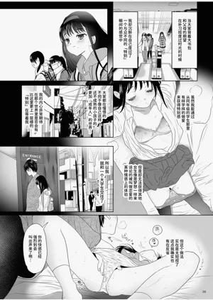 第36頁圖