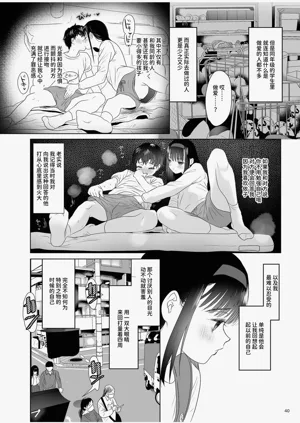 第40頁圖