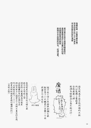 第46頁圖
