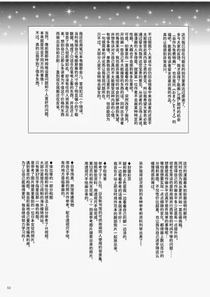 第53頁圖