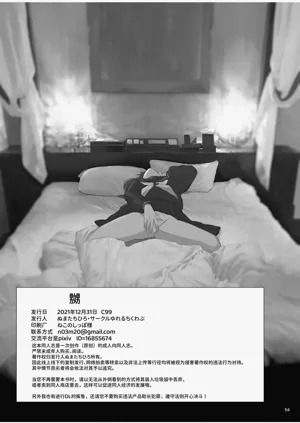 第54頁圖