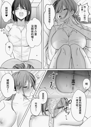 第10頁圖