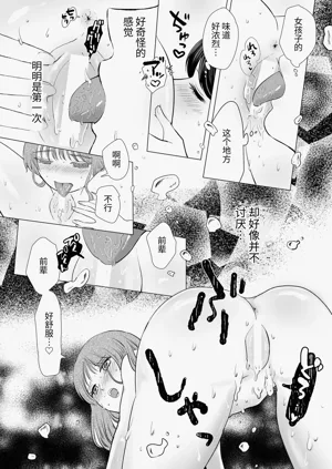 第20頁圖