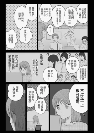 第30頁圖
