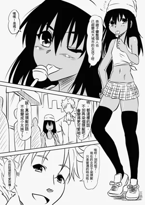 第23页图