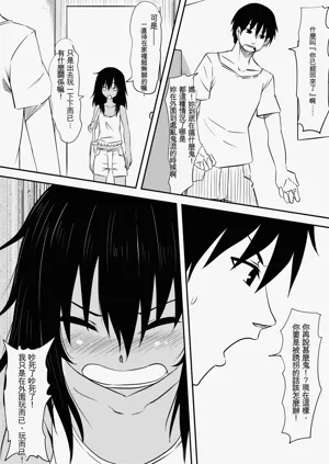第7页图