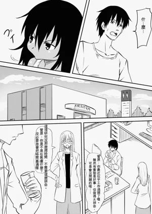 第8页图