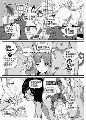 第19頁圖