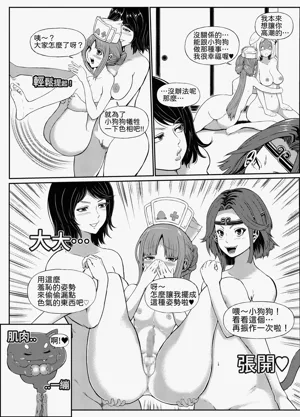 第28頁圖