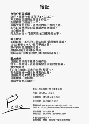 第32頁圖