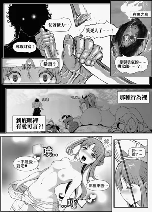 第6頁圖