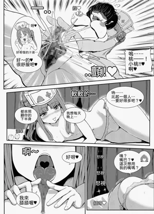 第8頁圖